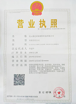 糖心VLONG在线入口